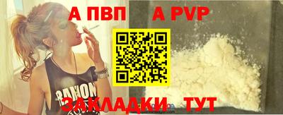 спиды Абакан