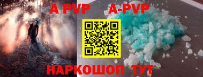 молекула духа Аргун