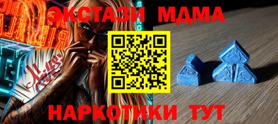 бошки Апшеронск