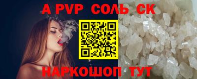 бошки Апшеронск