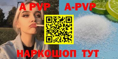 бошки Апшеронск