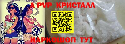 молекула духа Аргун