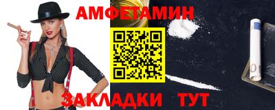 молекула духа Аргун