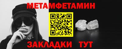 бошки Апшеронск