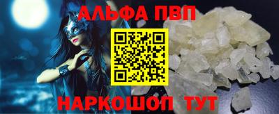 бошки Апшеронск