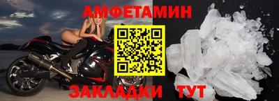 молекула духа Аргун