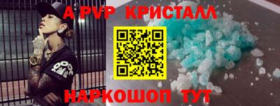 молекула духа Аргун