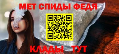 молекула духа Аргун