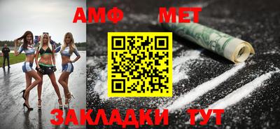 спиды Абакан