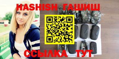 молекула духа Аргун