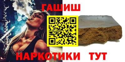 бошки Апшеронск