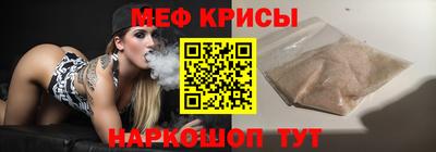 молекула духа Аргун
