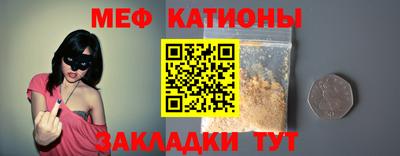 молекула духа Аргун