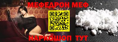 спиды Абакан