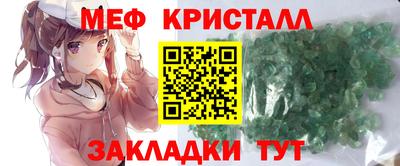 молекула духа Аргун