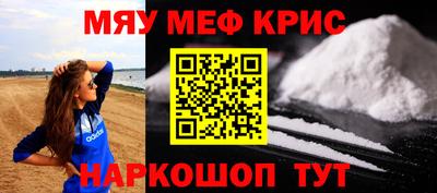 спиды Абакан