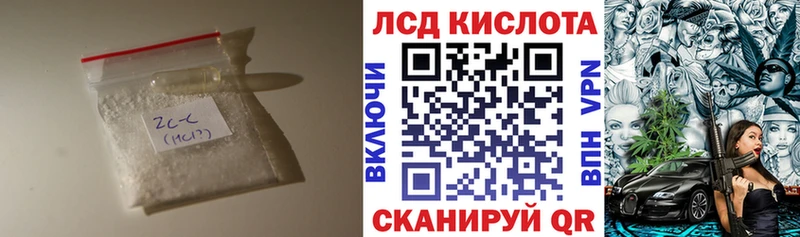 LSD-25 экстази ecstasy  Апшеронск 