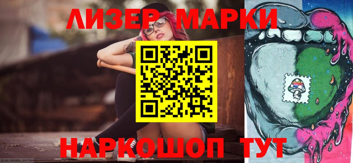 ЛСД экстази кислота  Вход с VPN  ЛСД экстази кислота  Лсд 25 экстази  Апшеронск 