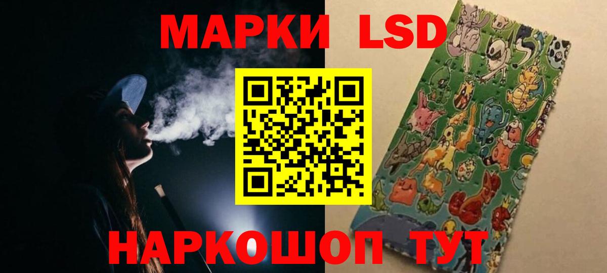 Амфетамин Апшеронск