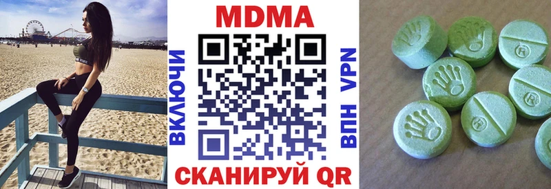 площадка официальный сайт  Апшеронск  МДМА кристаллы 