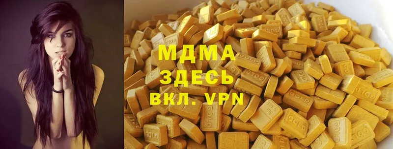 MDMA кристаллы  закладка  Апшеронск 