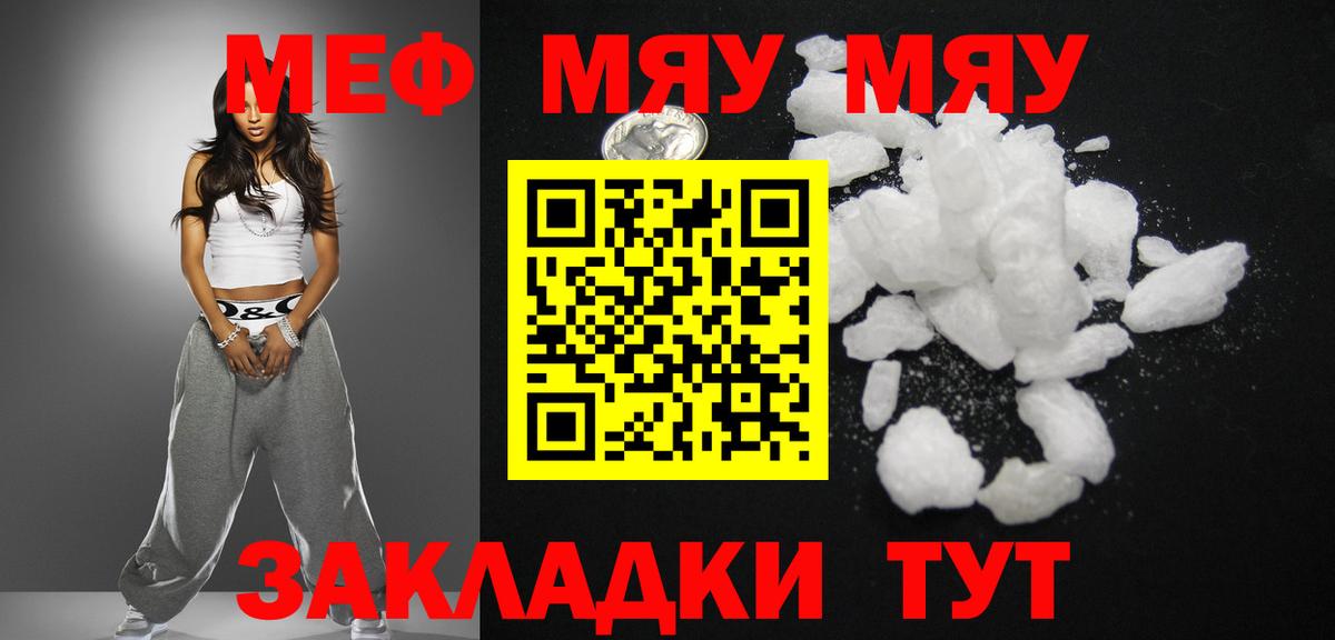 Апшеронск  Мефедрон  Вход с VPN  Меф 4 MMC  МЕФ VHQ 