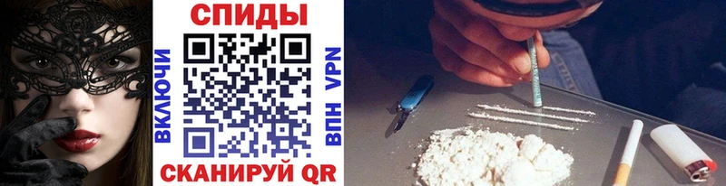 Метамфетамин винт  Апшеронск 