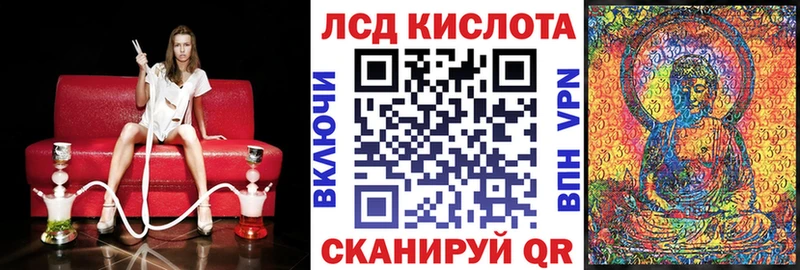 Наркотические марки 1,5мг  Апшеронск 