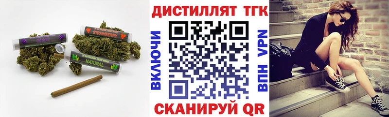 ТГК THC oil  цены   KRAKEN   Апшеронск 
