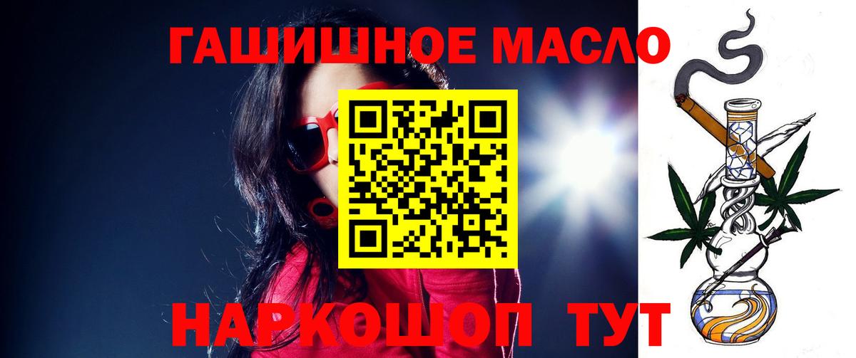 Дистиллят ТГК Wax Апшеронск