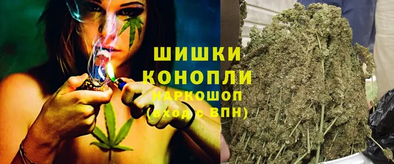 Марихуана Ganja  Апшеронск 