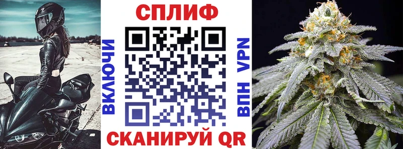 маркетплейс официальный сайт  Апшеронск  Конопля план 