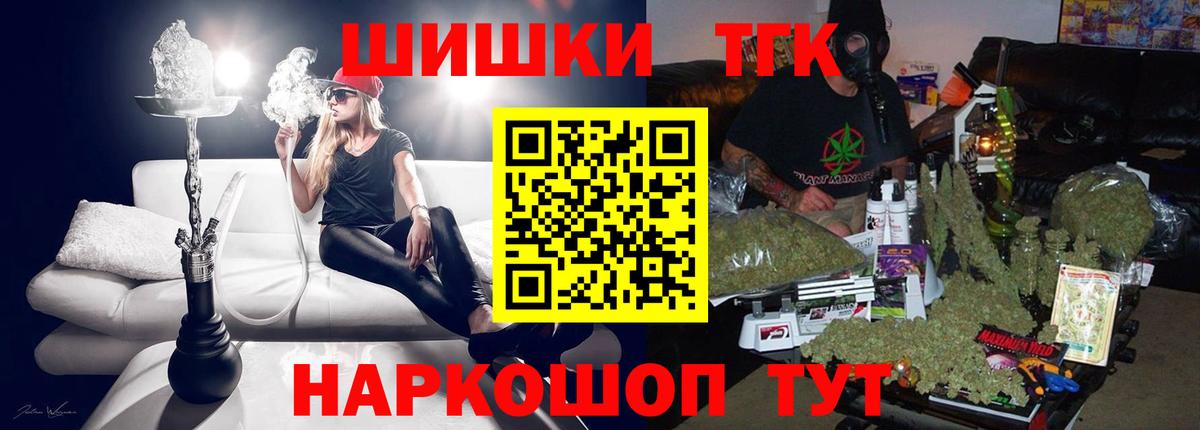 Шишки марихуана VHQ  МАРИХУАНА OG Kush  Вход с VPN  Апшеронск 