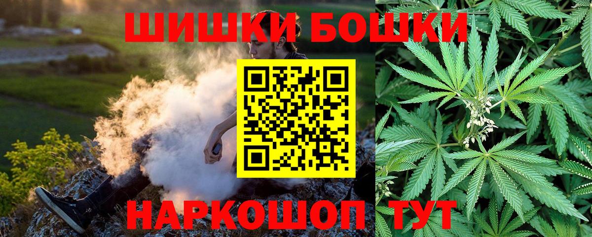 Бошки марихуана марихуана Апшеронск